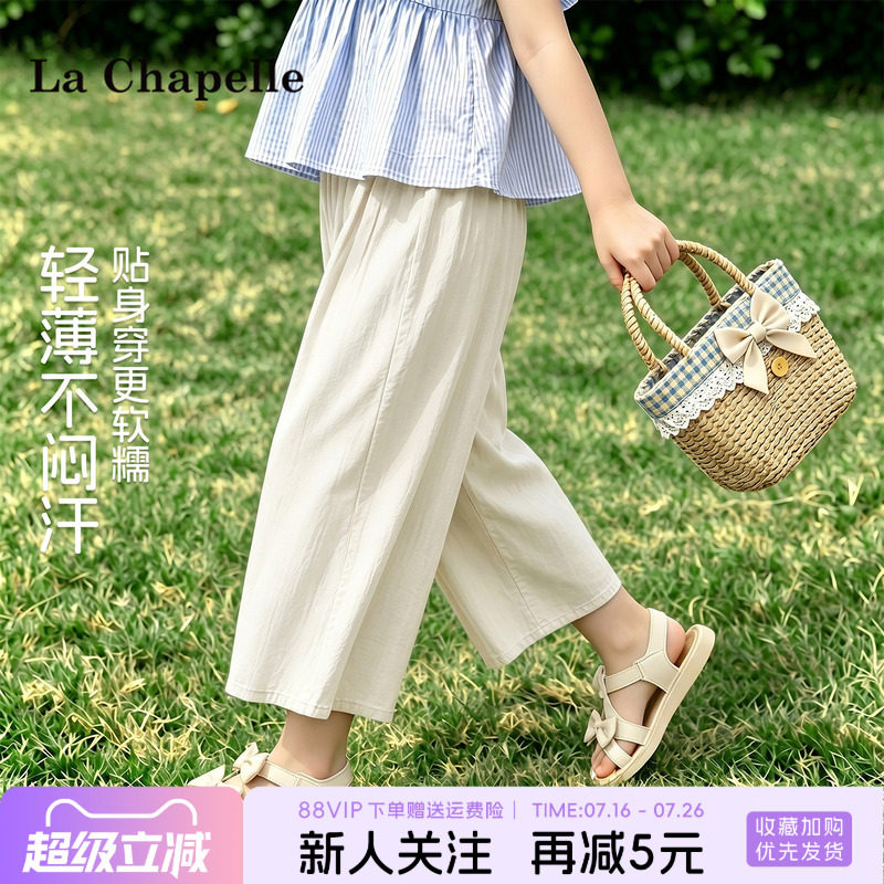 拉夏贝尔女童裙裤2026新款图片