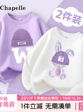 拉夏贝尔女童卫衣春秋款儿童2025新款紫色秋装上衣大童秋季运动服