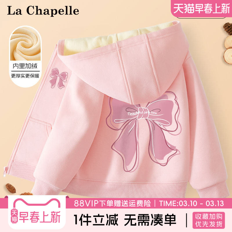 拉夏贝尔女童外套2026新款儿童儿童初冬加厚棉服女孩加绒冬装上衣