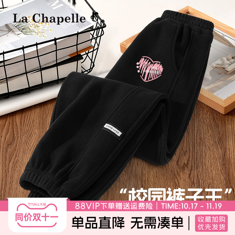 LaChapellekids女童加绒裤子