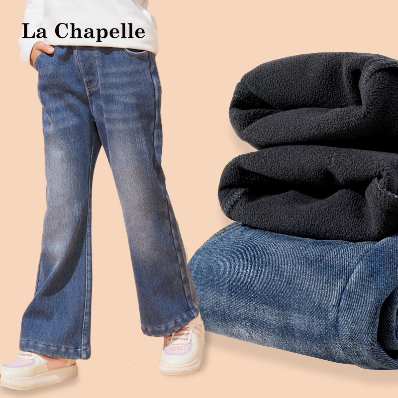 LaChapellekids女童喇叭裤