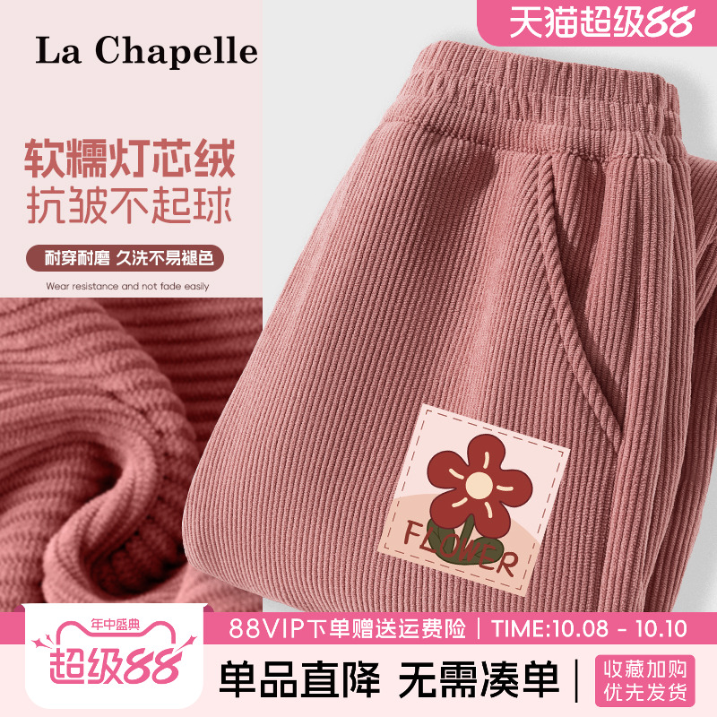 拉夏贝尔女童加绒裤子儿童2025新款一体绒长裤女大童冬季灯芯绒裤