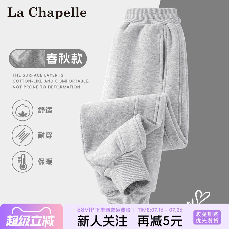 lachapellekids女童春季卫裤图片