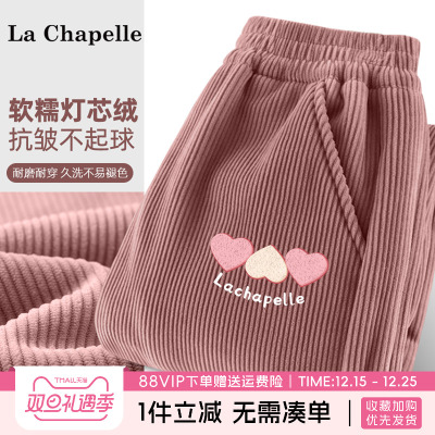 LaChapellekids女童加绒裤子