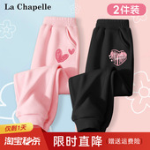 长裤 春秋款 女孩春装 拉夏贝尔童装 儿童运动裤 子2026新款 卫裤 女童裤