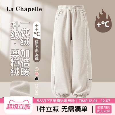 LaChapellekids女童加绒裤子