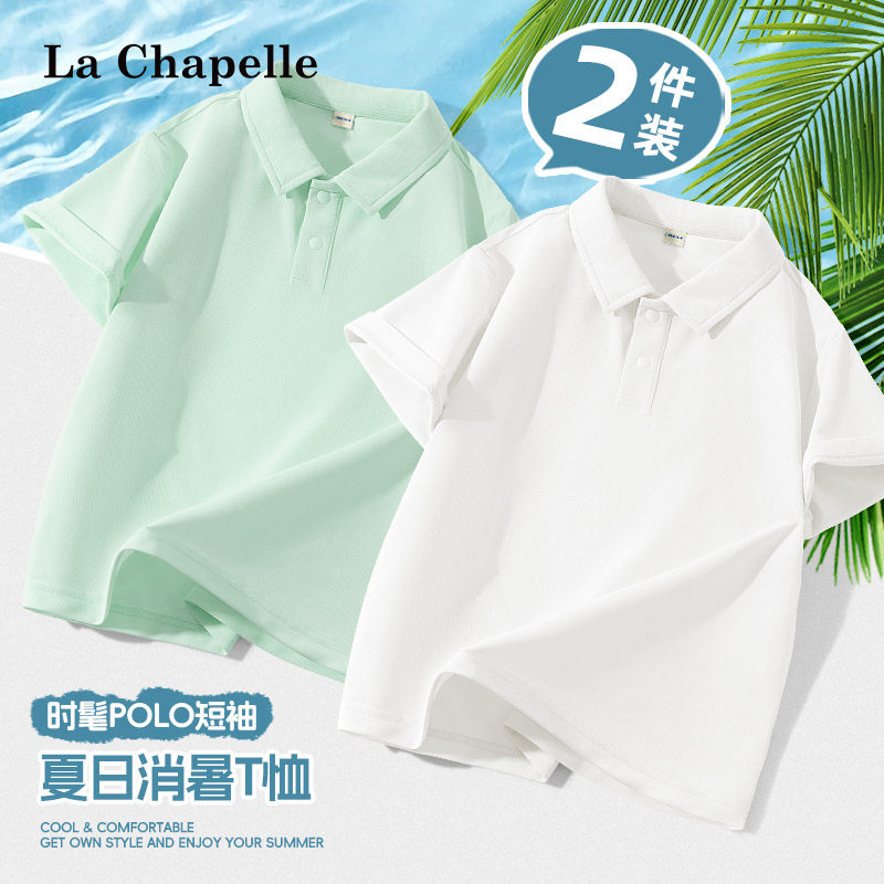 拉夏贝尔儿童动感珠地Polo衫图片