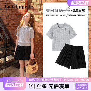 拉夏贝尔女童短裤套装夏装女孩运动polo针织衫儿童夏季短袖两件套