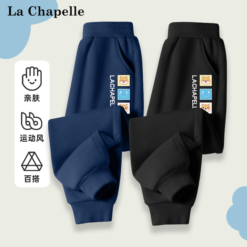 LaChapellekids卫裤男童长裤