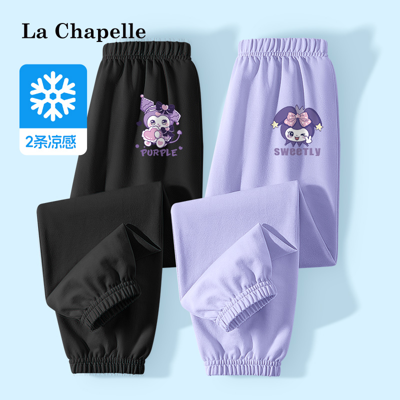 LaChapellekids儿童防蚊裤