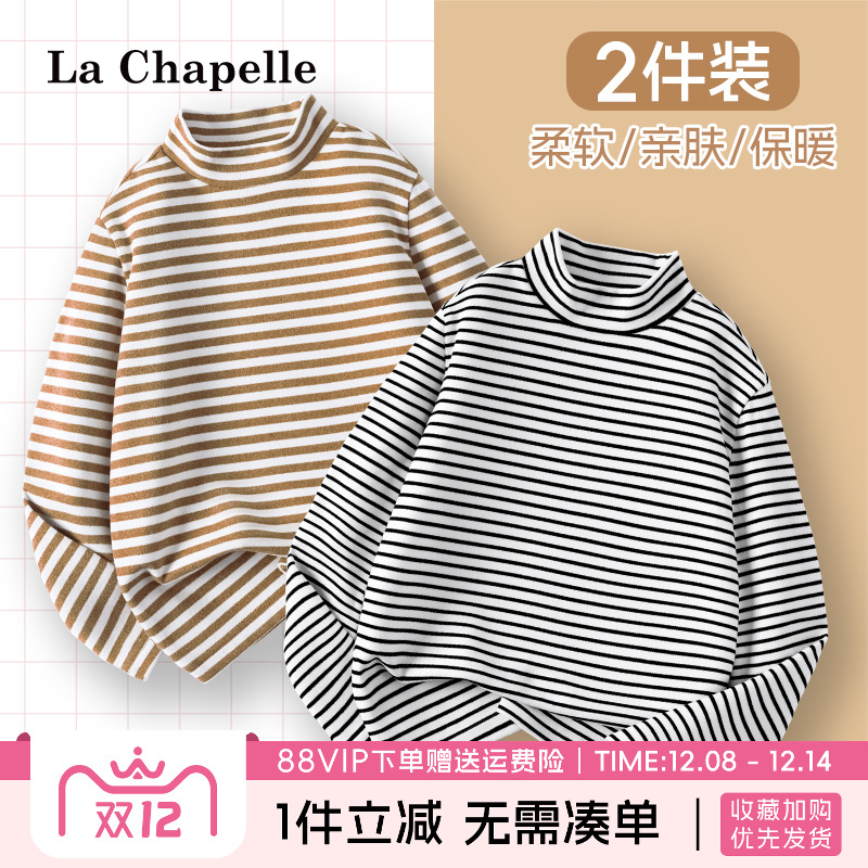 lachapellekids半高领条纹打底衫