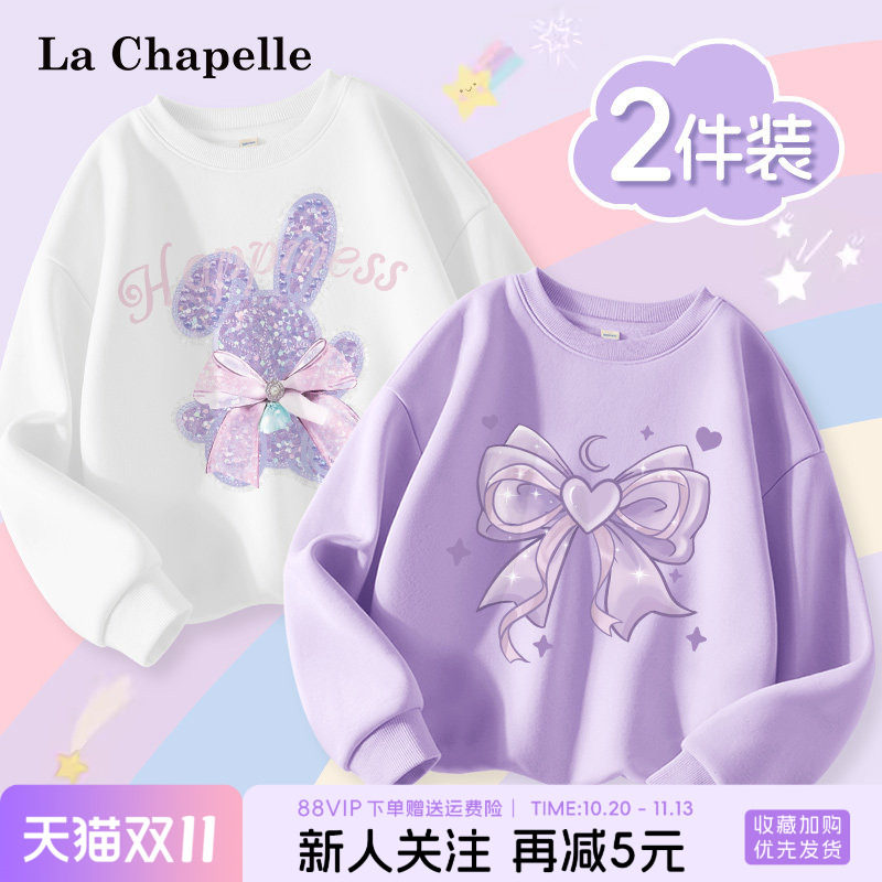 拉夏贝尔童装卫衣女童秋冬款女孩紫色加绒套头衫儿童秋季洋气上衣