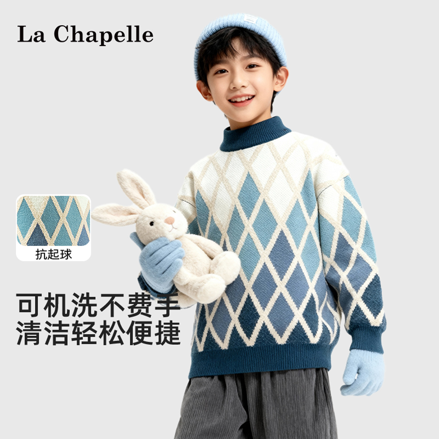 拉夏贝尔男童加厚毛衣2026新款男大童蓝色羊毛衫儿童保暖针织衫潮,童装/婴儿装/亲子装,毛衣/针织衫,淘宝优惠券,粉丝福利购,淘宝优惠卷