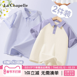 拉夏贝尔女童polo衫短袖2026新款儿童夏季上衣女大童速干翻领t恤