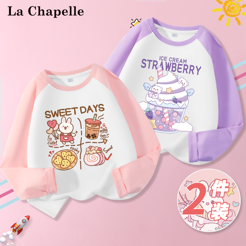 女童长袖t恤秋装拉夏贝尔