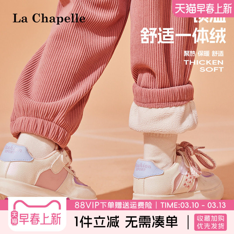 拉夏贝尔女童加绒裤子秋冬款女大童粉色一体绒运动裤儿童加厚卫裤