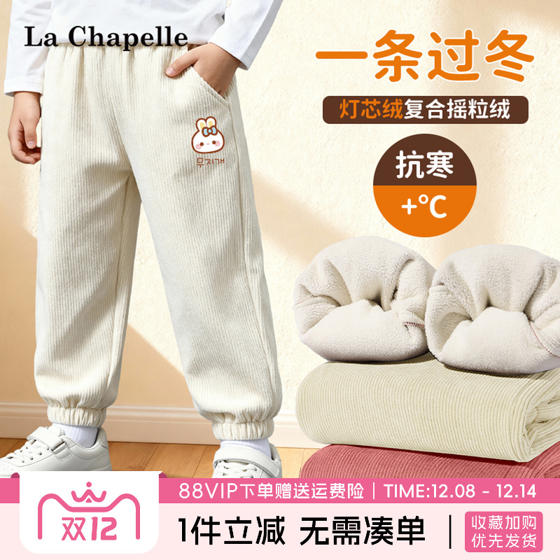 LaChapellekids女童灯芯绒裤子