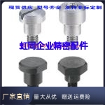FCBDR4/5/6/8-15-A8-E2-F5-PC支点用台阶螺丝内六角孔型