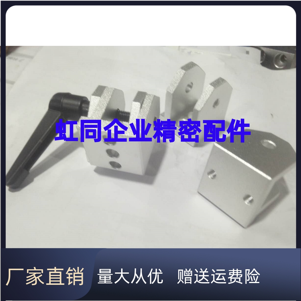 铝型材角度调整支架HBLTBA40 HBLTBBN40 HBLTBC40 HBLT
