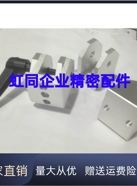 铝型材角度调整支架HBLTBA40 HBLTBBN40 HBLTBC40 HBLT
