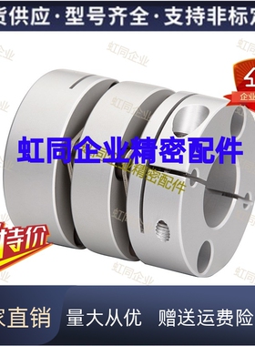 膜片联轴器DABPC26 DABPC34 DABPC39 DABPC44 DABPC56/68/82/94