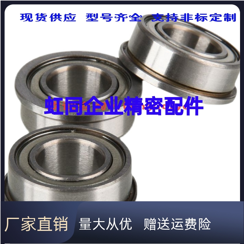 BPW02-d5-d6-d8-d10-d12-d15-d17-d20-d25-d30-PP轴承随动器