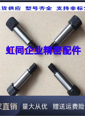 GMSB6/8/10-10/15/20/25/30/35/40/45/50/55/60螺栓