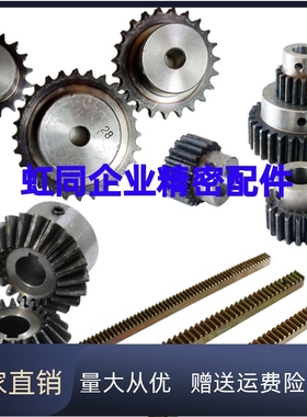 直齿轮GEAR GEARB GEARG0.5-20 24 25 28 30 32 35 36 38-8-A B-P