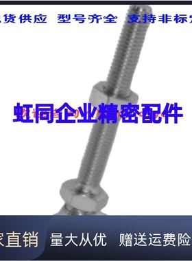 WAG66-D32/D48-M10/M12/M16-L75/L100/L125 万向调节脚杯