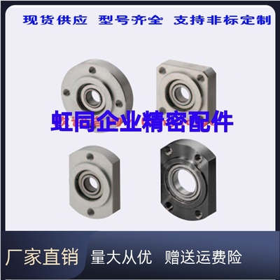 6201 6802 6902 6002ZZ  轴承座BGSRB BGSR6200 6801 6901