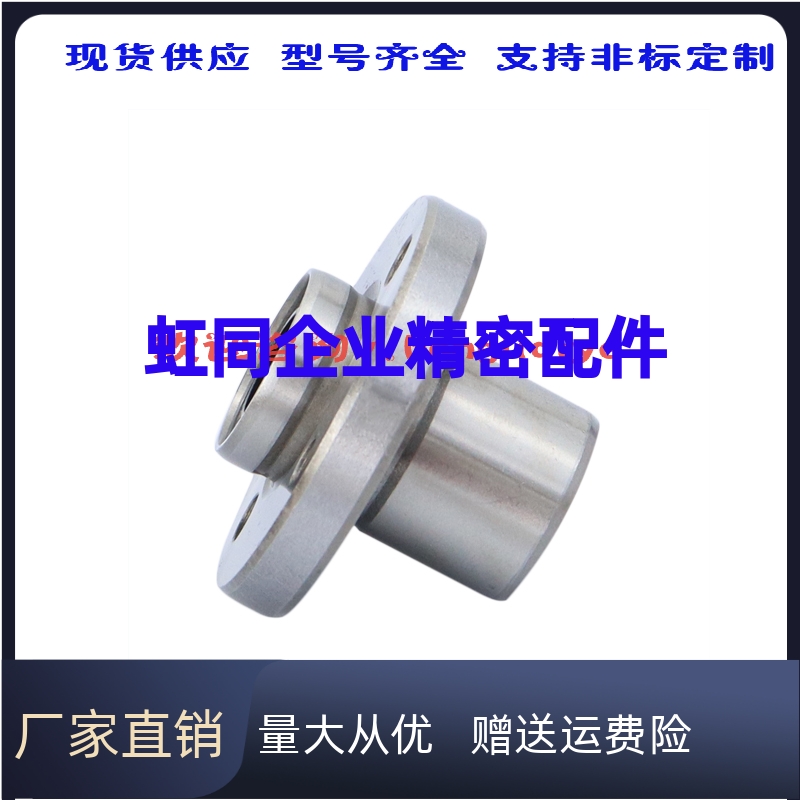 /02-d6/8/10/12/13/16/20/怡和达引导式圆型法兰直线轴承LMJ0