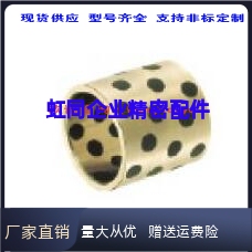 MPBR6-20无油衬套铜合金标准E7外径r6型 高品质同款