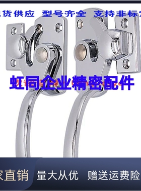 /FHS11-L89/113/125/140/170 密封扣 拔插型 怡和达拉手FHS01