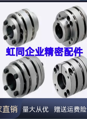 联轴器 CPAWN38/40  CPSHN65/CPSWN87-CPAHN35-30-25-28/18/19/20