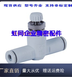 弯接头XXE01-D6-01/D8/D10/81 J-XZC22-D4-1调节阀XZL11-6A-A