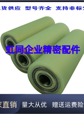 聚氨酯滚轮RORUSP60c-UMJ20 25 30 35 40 50-20 30 40 50带轴承70