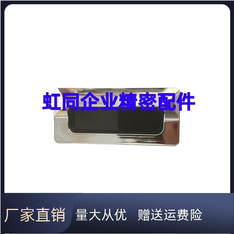 AKJ13  XAM35-A110/A140 门框部分暗式铝制扣手 镀铬