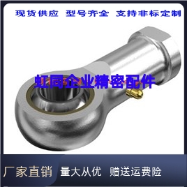 s米高品质 C- PHSC8 PHSC10 PHSCL8 PHSCL10  杆端关节轴承