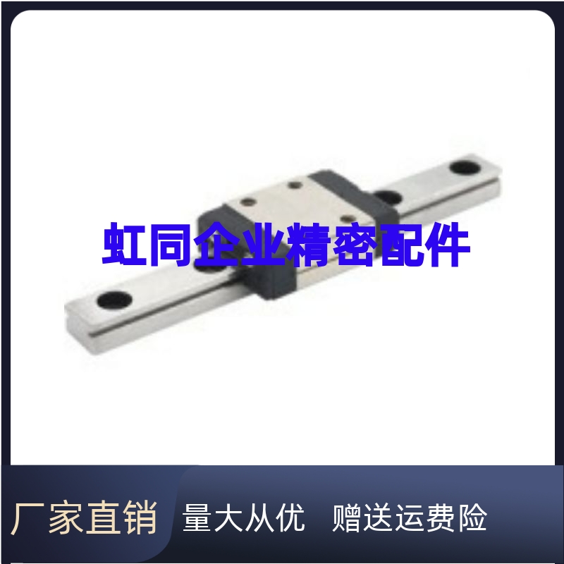 SSEBWV SSEBWM SSEBWN ELWBM9 12 14 16直线导轨滑块
