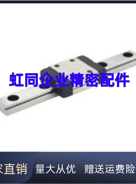 SSEBWV SSEBWM SSEBWN ELWBM9 12 14 16直线导轨滑块