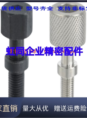 调节螺丝 可调节伸缩螺丝杆 调整螺栓 PAZ01 02 06 31 32 36 41