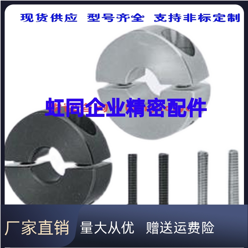 固定环PSCSBN SCSBN SCSNAW25 28 29 31 32 开口型固定轴承用