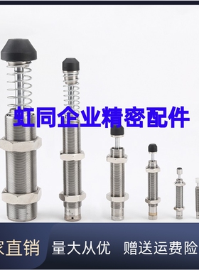 缓冲器MAWC/MAWS0100/0150/0250/0350/0500/1251/W/S可调液压油压
