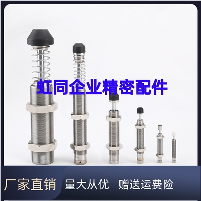 缓冲器MAWC/MAWS0100/0150/0250/0350/0500/1251/W/S可调液压油压