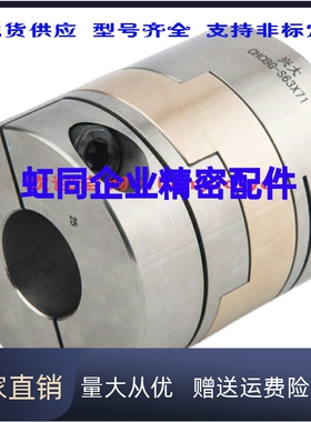 DBA52/DBA62-D25/D32/D40-d4/5/6/7-e4/5/6膜片式联轴器