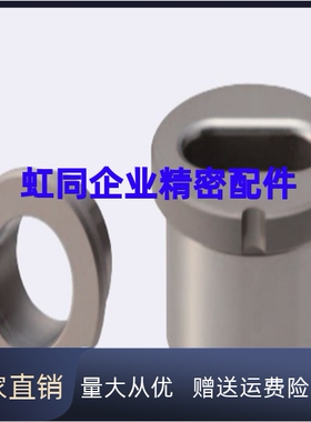 JBPEM10/JBPEM12/JBPEM16-P8-W6-L8夹具衬套腰形孔肩型