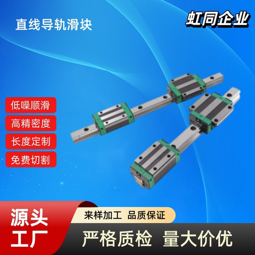 直线导轨滑块 IBC51 IBC53-H28/H30/H40/H45-L500/900 高组装滑轨