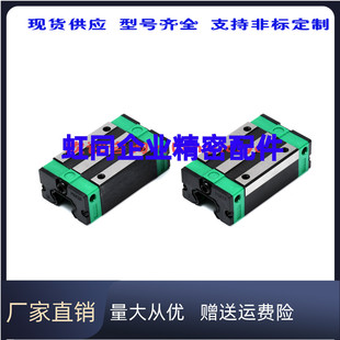 怡和达型低组装 直线导轨 H24 滑块IAS01