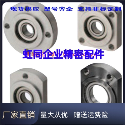 6902 6002 6202ZZ-25 30 35 轴承座固定座SBACC BACC6702 6802