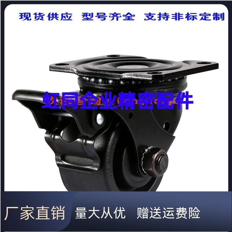 高品质同款  CHJS65A 万向轮75/75A  脚轮 矮型CHJS65 /